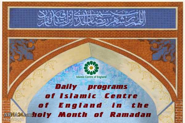 Islamic Center of England announces online Ramadan programs
