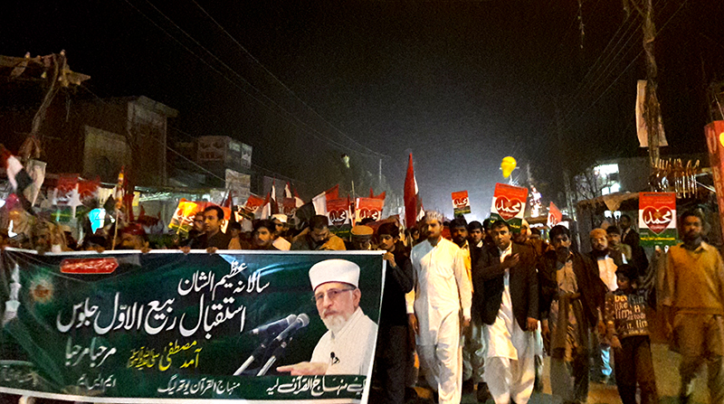 منہاج القرآن کے زیر اہتمام استقبالِ ربیع الاول جلوس، سیکڑوں عاشقان رسول کی شرکت